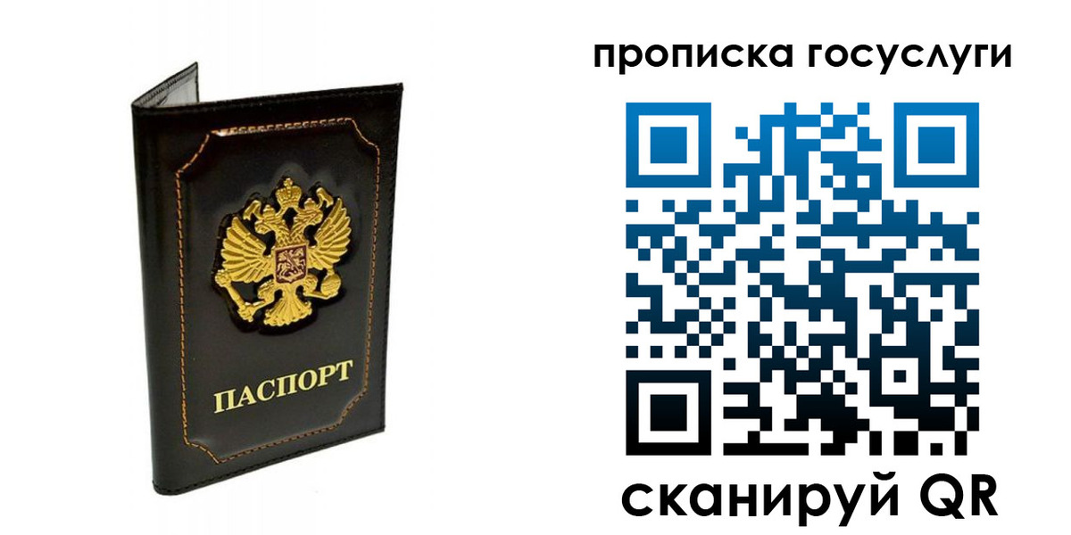 прописка поиск в Можге