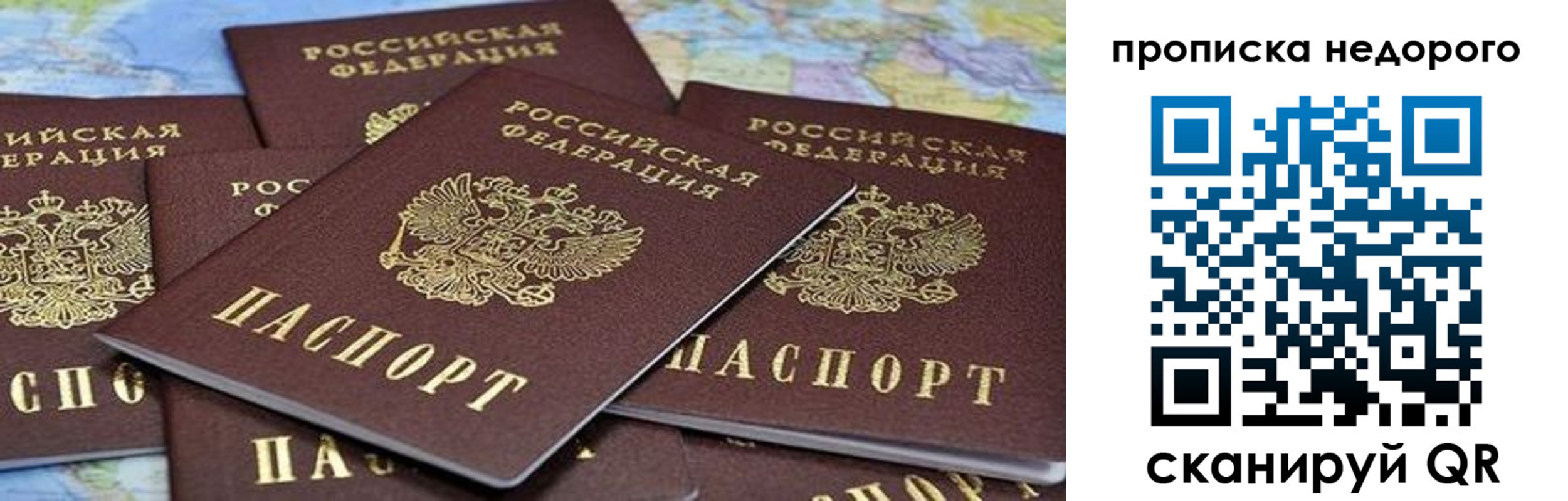 регистрация для школы в Можге